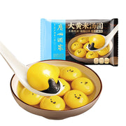 Frozen Dumplings & Wontons at UMall Australia