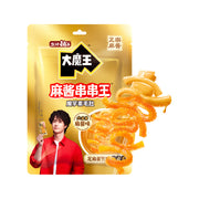Best Sellers at UMall Australia