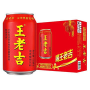 Bulk Beverages at UMall Australia