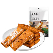 Snacks & Confectioneries at UMall Australia