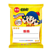 Taiwanese Snacks at UMall Australia