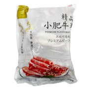 Best Sellers at UMall Australia