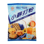 Pantry at UMall Australia