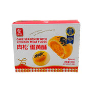Best Sellers at UMall Australia