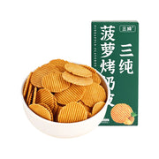 Snacks & Confectioneries at UMall Australia
