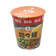 Best Sellers at UMall Australia
