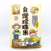 Best Sellers at UMall Australia