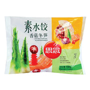 Frozen Dumplings & Wontons at UMall Australia