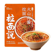 Thực phẩm ăn liền at UMall Australia