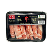 All Meat at UMall Australia