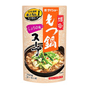 Instant Food at UMall Australia