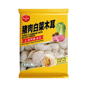 Frozen Wontons at UMall Australia