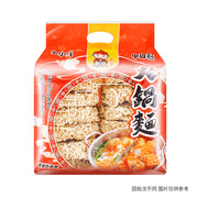 Noodles/Vermicelli at UMall Australia