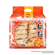 Noodles/Vermicelli at UMall Australia
