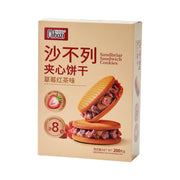 Chinese Snacks at UMall Australia