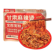 Thực phẩm ăn liền at UMall Australia
