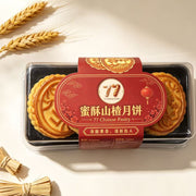 Bán chạy nhất at UMall Australia