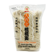 Mì/Bún khô at UMall Australia