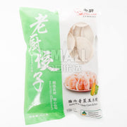 Frozen Wontons at UMall Australia