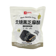 Best Sellers at UMall Australia