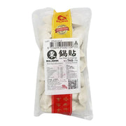Há cảo & hoành thánh đông lạnh at UMall Australia