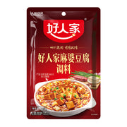 Best Sellers at UMall Australia