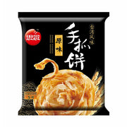 Sinian Dumplings at UMall Australia