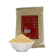 Pantry at UMall Australia
