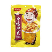 Snacks & Confectioneries at UMall Australia