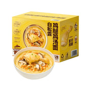 Thực phẩm ăn liền at UMall Australia