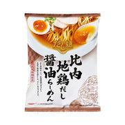 Instant Food at UMall Australia