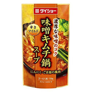 Instant Food at UMall Australia