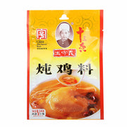Bán chạy nhất at UMall Australia
