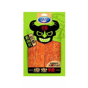 Best Sellers at UMall Australia