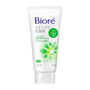 Glow-Up Essentials at UMall Australia