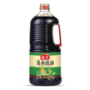Best Sellers at UMall Australia