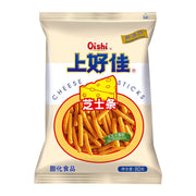Snacks & Confectioneries at UMall Australia