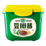 Best Sellers at UMall Australia