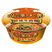 Thực phẩm ăn liền at UMall Australia
