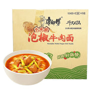 Thực phẩm ăn liền at UMall Australia