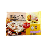 Frozen Dumplings & Wontons at UMall Australia