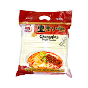 China Pantry Favourites at UMall Australia