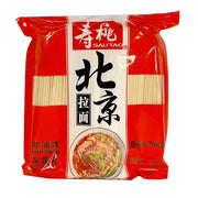 China Pantry Favourites at UMall Australia