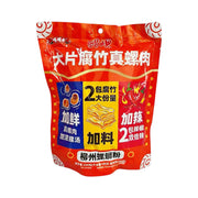 Best Sellers at UMall Australia
