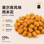 Bán chạy nhất at UMall Australia