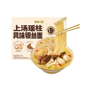 Instant Food at UMall Australia