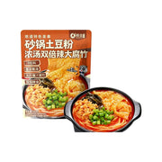 Thực phẩm ăn liền at UMall Australia