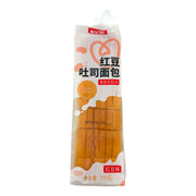 Best Sellers at UMall Australia