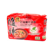 Instant Food at UMall Australia