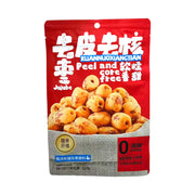 Best Sellers at UMall Australia